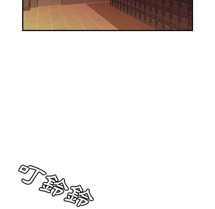 《绝命陷阱》漫画最新章节绝命陷阱-第 46 话免费下拉式在线观看章节第【14】张图片