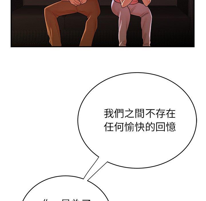 《绝命陷阱》漫画最新章节绝命陷阱-第 46 话免费下拉式在线观看章节第【32】张图片