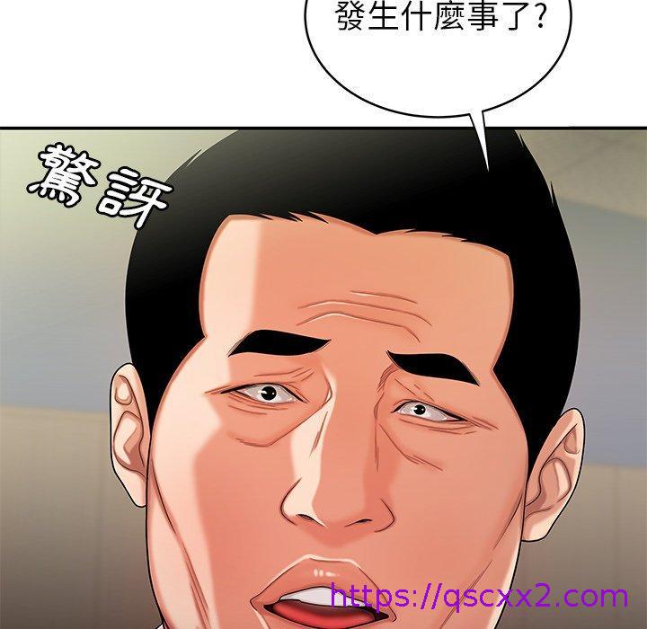 《绝命陷阱》漫画最新章节绝命陷阱-第 46 话免费下拉式在线观看章节第【82】张图片