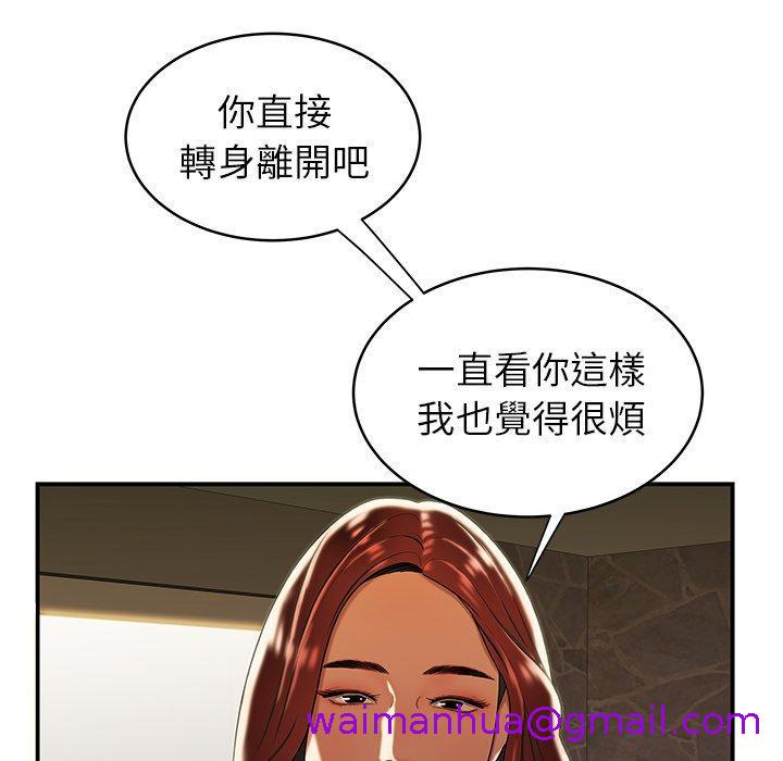 《绝命陷阱》漫画最新章节绝命陷阱-第 46 话免费下拉式在线观看章节第【62】张图片