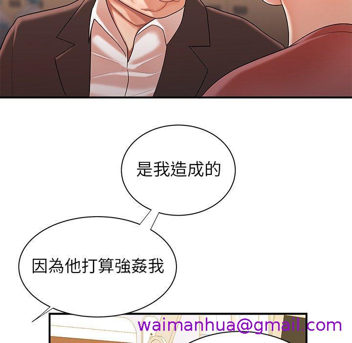 《绝命陷阱》漫画最新章节绝命陷阱-第 46 话免费下拉式在线观看章节第【86】张图片