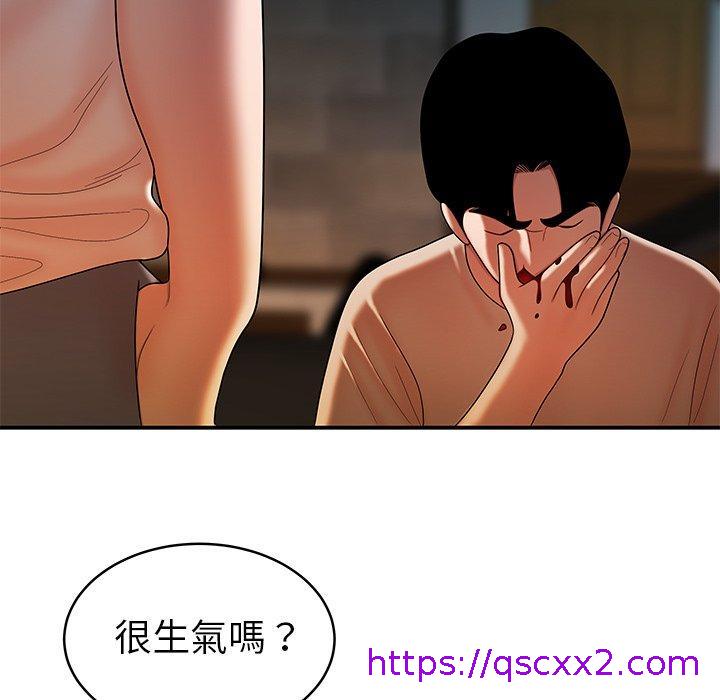 《绝命陷阱》漫画最新章节绝命陷阱-第 46 话免费下拉式在线观看章节第【42】张图片