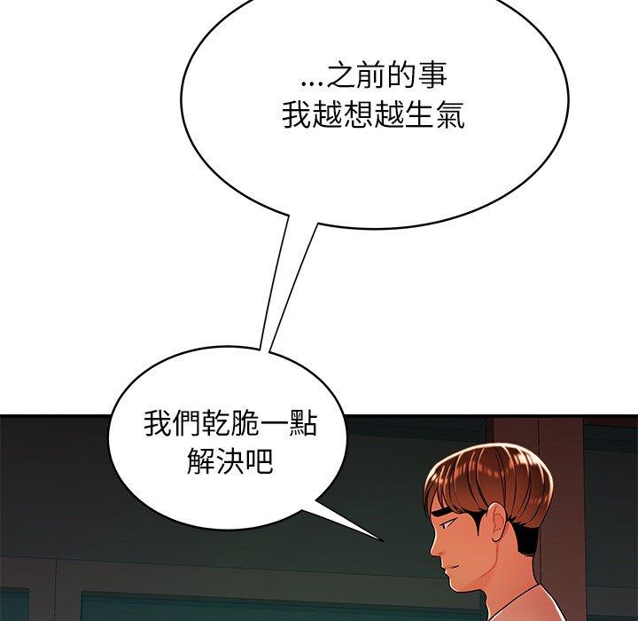 《绝命陷阱》漫画最新章节绝命陷阱-第 46 话免费下拉式在线观看章节第【38】张图片