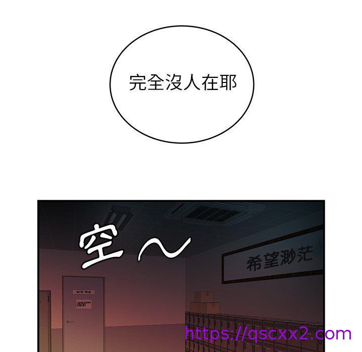 《绝命陷阱》漫画最新章节绝命陷阱-第 46 话免费下拉式在线观看章节第【13】张图片