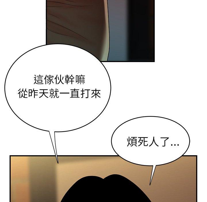 《绝命陷阱》漫画最新章节绝命陷阱-第 46 话免费下拉式在线观看章节第【69】张图片