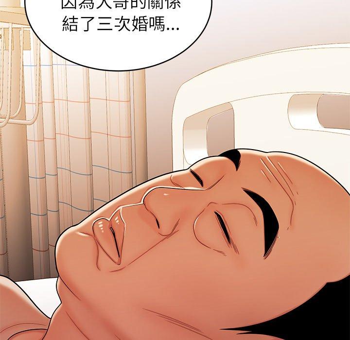 《绝命陷阱》漫画最新章节绝命陷阱-第 46 话免费下拉式在线观看章节第【95】张图片