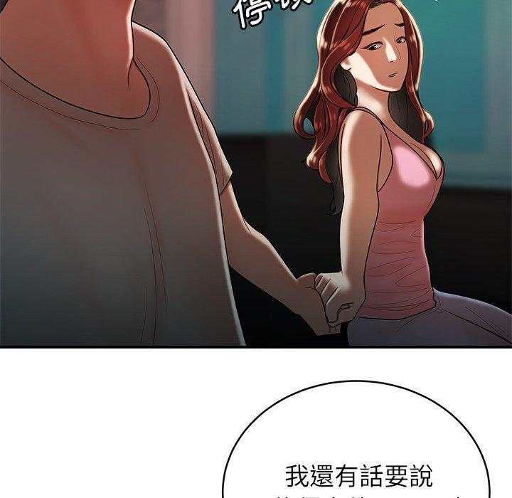 《绝命陷阱》漫画最新章节绝命陷阱-第 46 话免费下拉式在线观看章节第【48】张图片