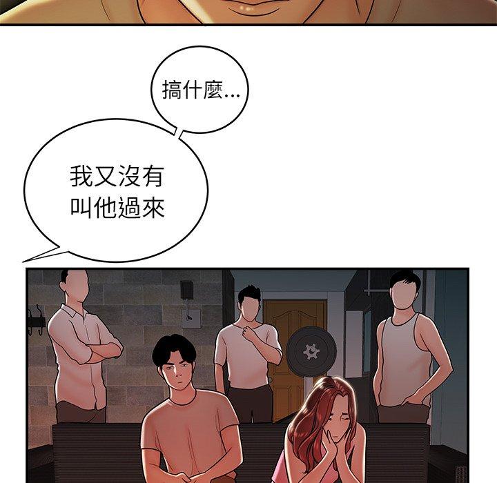 《绝命陷阱》漫画最新章节绝命陷阱-第 46 话免费下拉式在线观看章节第【31】张图片