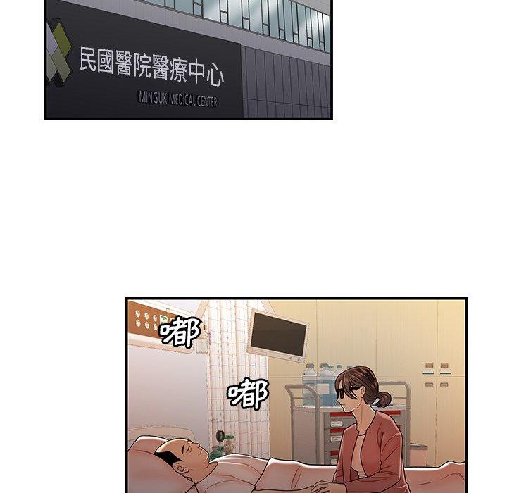 《绝命陷阱》漫画最新章节绝命陷阱-第 46 话免费下拉式在线观看章节第【76】张图片