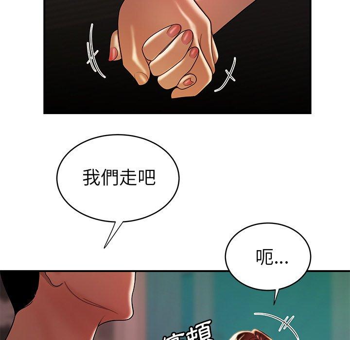 《绝命陷阱》漫画最新章节绝命陷阱-第 46 话免费下拉式在线观看章节第【47】张图片