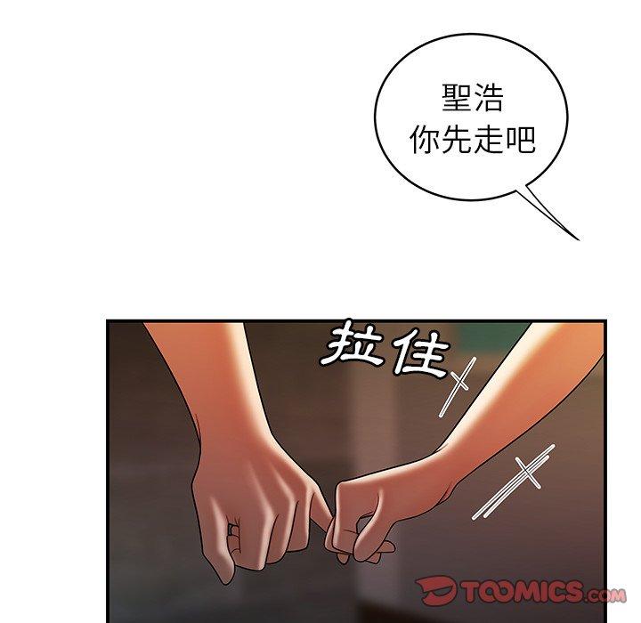 《绝命陷阱》漫画最新章节绝命陷阱-第 46 话免费下拉式在线观看章节第【55】张图片