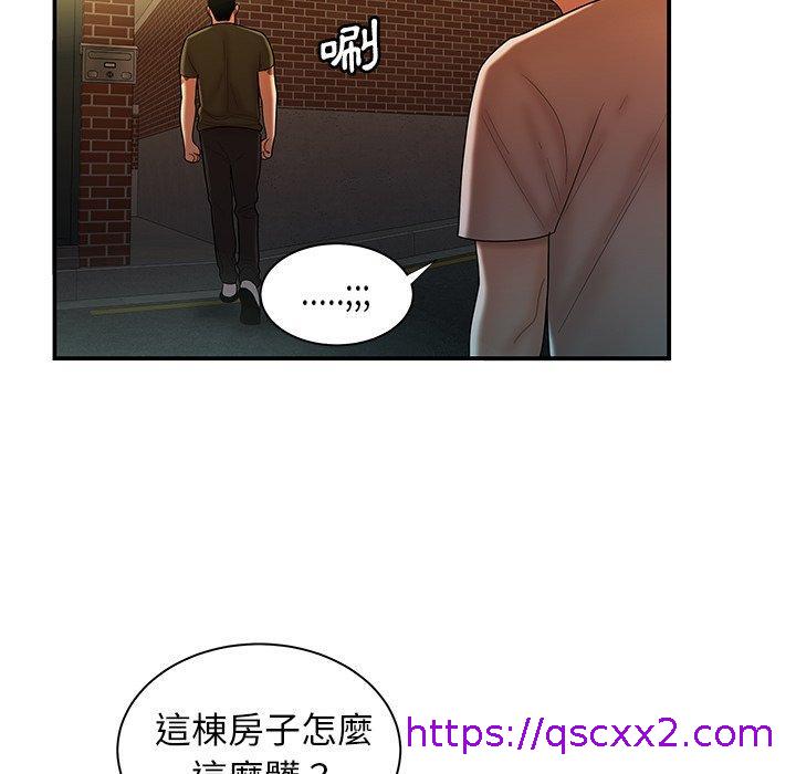 《绝命陷阱》漫画最新章节绝命陷阱-第 47 话免费下拉式在线观看章节第【91】张图片