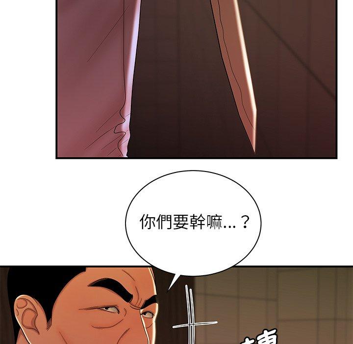 《绝命陷阱》漫画最新章节绝命陷阱-第 47 话免费下拉式在线观看章节第【100】张图片