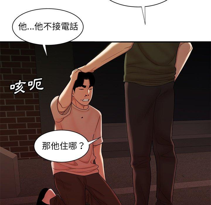 《绝命陷阱》漫画最新章节绝命陷阱-第 47 话免费下拉式在线观看章节第【61】张图片