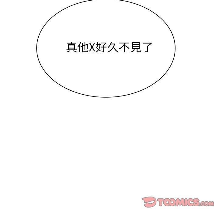 《绝命陷阱》漫画最新章节绝命陷阱-第 47 话免费下拉式在线观看章节第【104】张图片