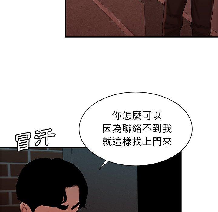 《绝命陷阱》漫画最新章节绝命陷阱-第 47 话免费下拉式在线观看章节第【49】张图片