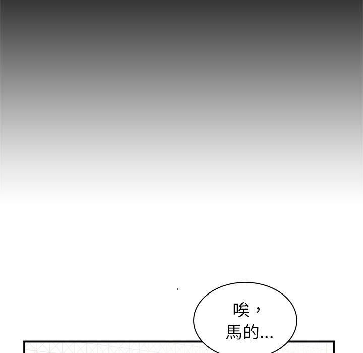 《绝命陷阱》漫画最新章节绝命陷阱-第 47 话免费下拉式在线观看章节第【39】张图片