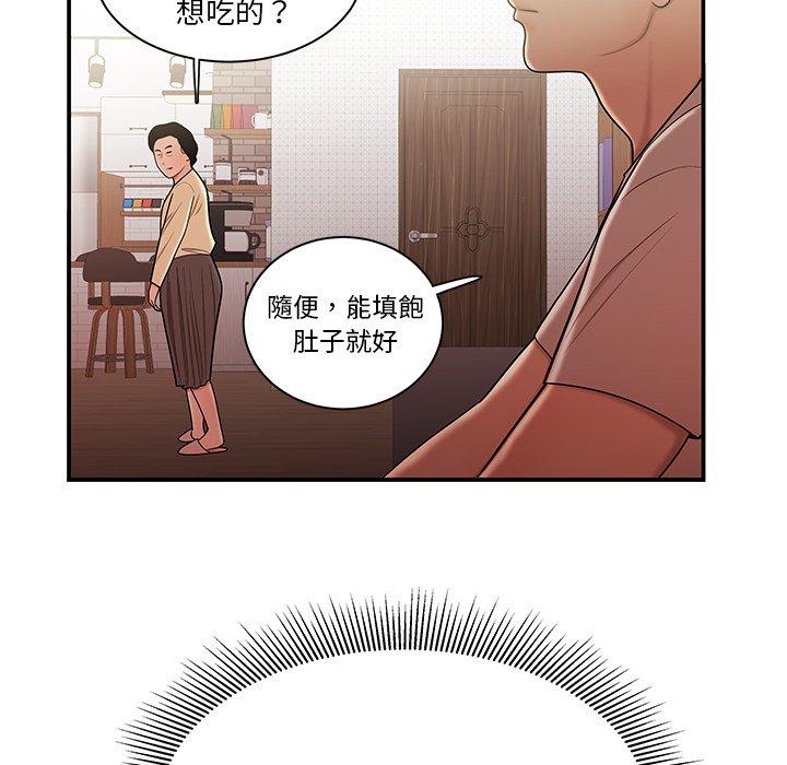 《绝命陷阱》漫画最新章节绝命陷阱-第 47 话免费下拉式在线观看章节第【18】张图片