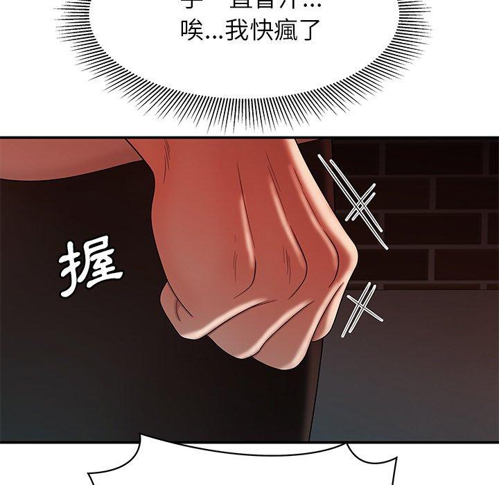 《绝命陷阱》漫画最新章节绝命陷阱-第 47 话免费下拉式在线观看章节第【86】张图片