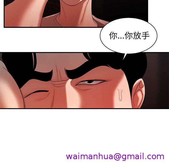 《绝命陷阱》漫画最新章节绝命陷阱-第 47 话免费下拉式在线观看章节第【56】张图片