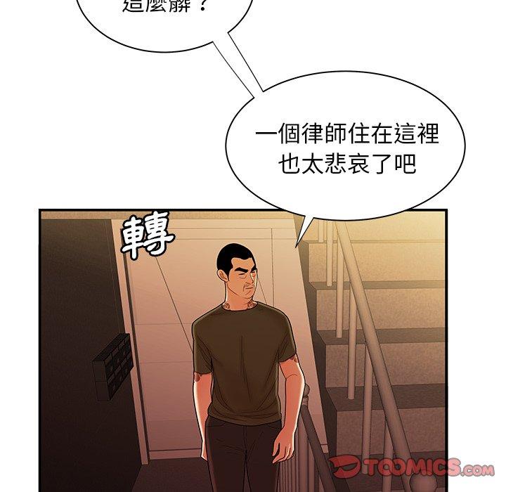 《绝命陷阱》漫画最新章节绝命陷阱-第 47 话免费下拉式在线观看章节第【92】张图片