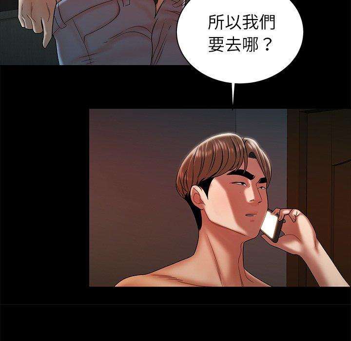 《绝命陷阱》漫画最新章节绝命陷阱-第 47 话免费下拉式在线观看章节第【69】张图片