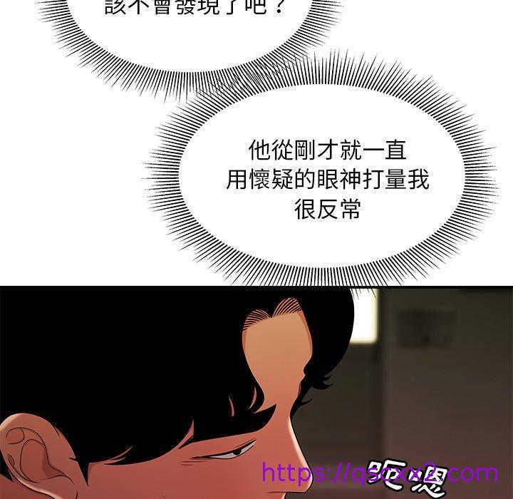 《绝命陷阱》漫画最新章节绝命陷阱-第 47 话免费下拉式在线观看章节第【83】张图片