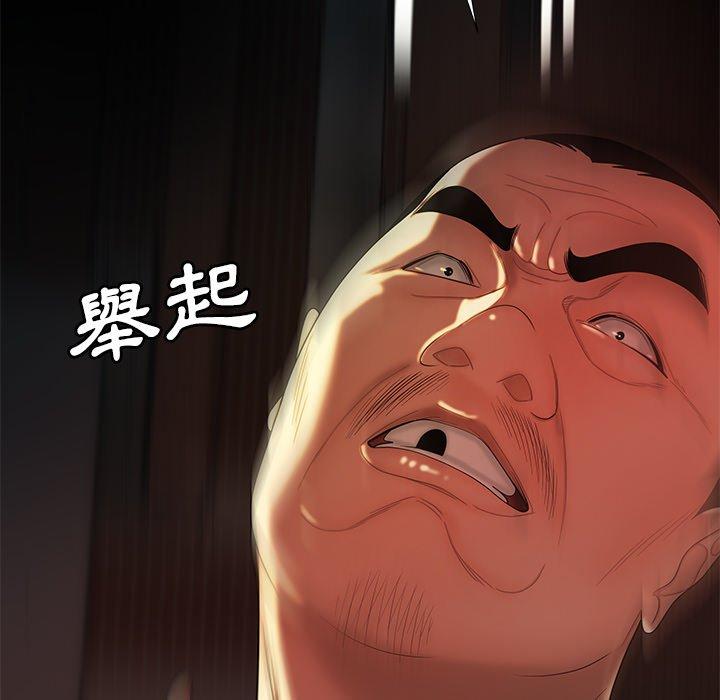 《绝命陷阱》漫画最新章节绝命陷阱-第 47 话免费下拉式在线观看章节第【58】张图片