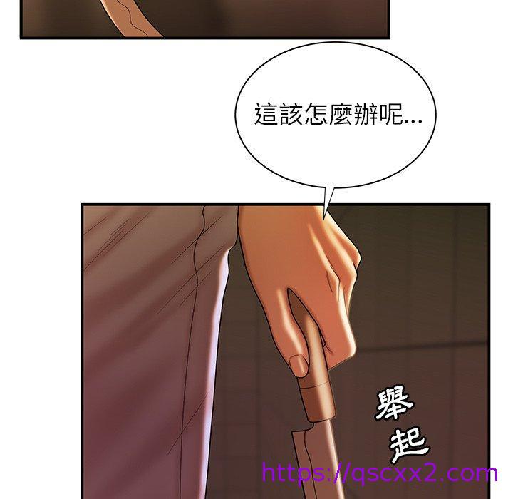 《绝命陷阱》漫画最新章节绝命陷阱-第 47 话免费下拉式在线观看章节第【99】张图片