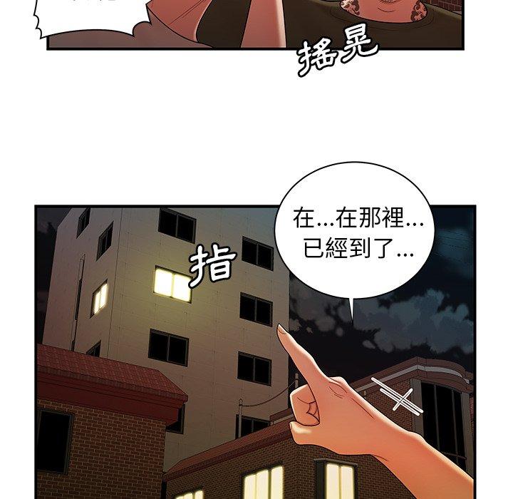 《绝命陷阱》漫画最新章节绝命陷阱-第 47 话免费下拉式在线观看章节第【88】张图片