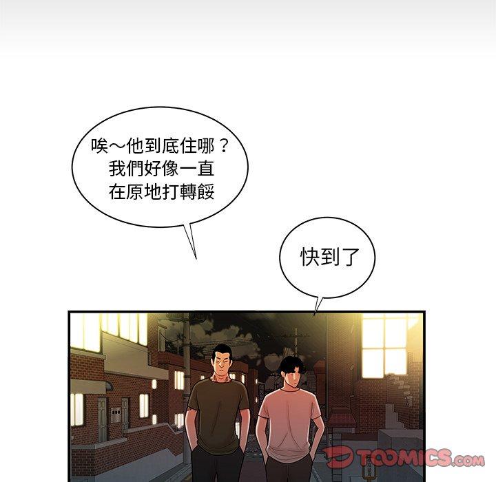 《绝命陷阱》漫画最新章节绝命陷阱-第 47 话免费下拉式在线观看章节第【80】张图片