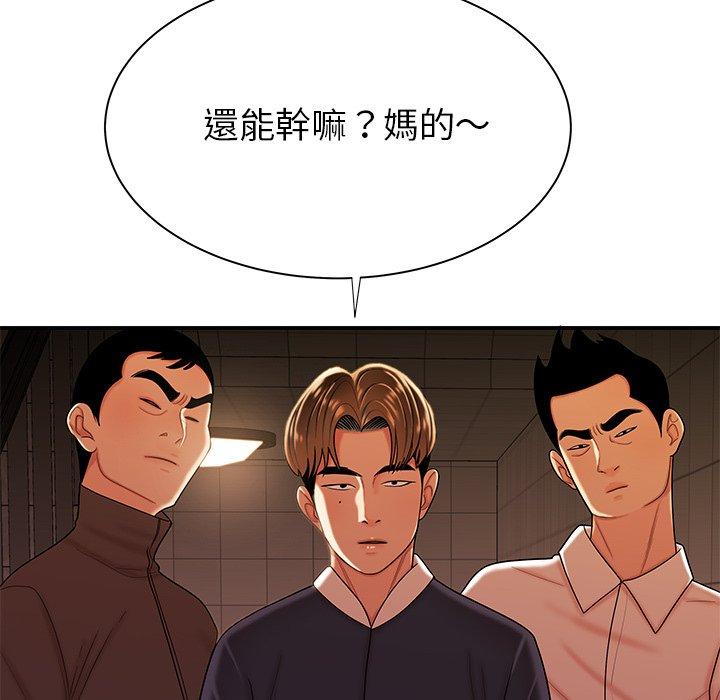 《绝命陷阱》漫画最新章节绝命陷阱-第 47 话免费下拉式在线观看章节第【102】张图片