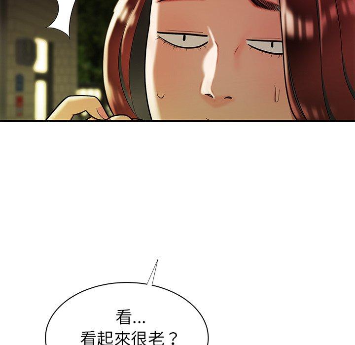 《绝命陷阱》漫画最新章节绝命陷阱-第 48 话免费下拉式在线观看章节第【103】张图片