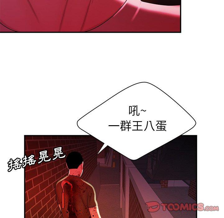 《绝命陷阱》漫画最新章节绝命陷阱-第 48 话免费下拉式在线观看章节第【46】张图片