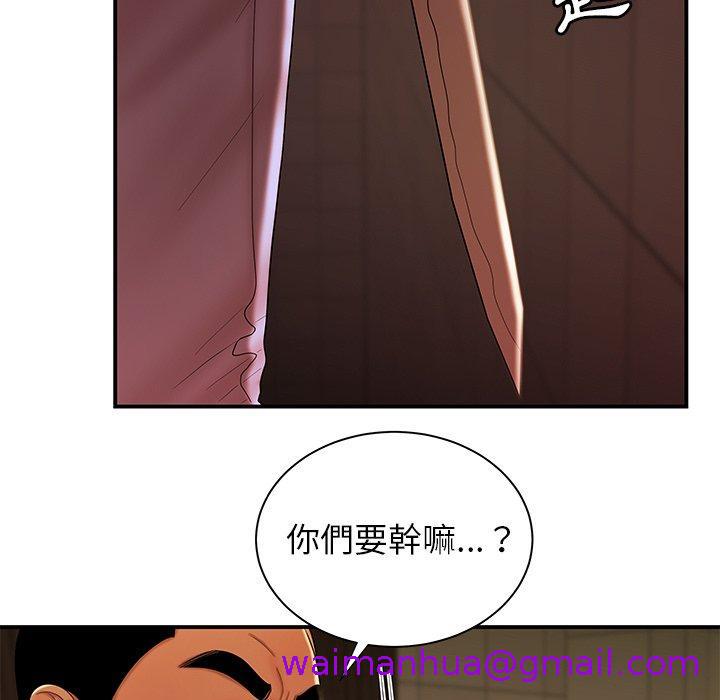 《绝命陷阱》漫画最新章节绝命陷阱-第 48 话免费下拉式在线观看章节第【2】张图片