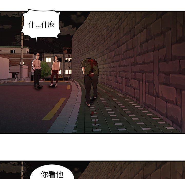 《绝命陷阱》漫画最新章节绝命陷阱-第 48 话免费下拉式在线观看章节第【60】张图片