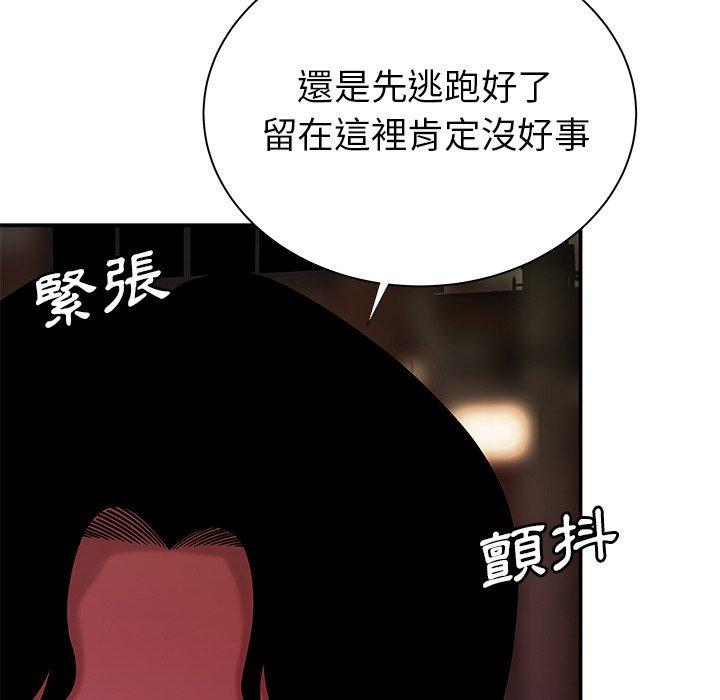 《绝命陷阱》漫画最新章节绝命陷阱-第 48 话免费下拉式在线观看章节第【44】张图片