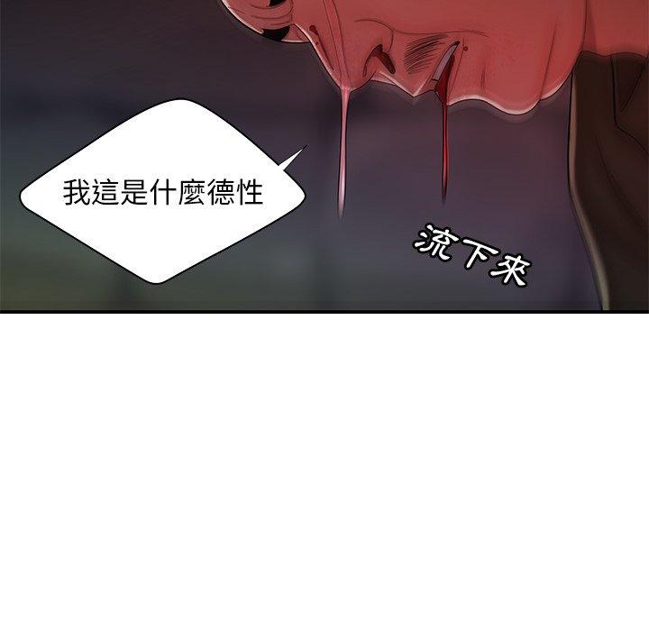 《绝命陷阱》漫画最新章节绝命陷阱-第 48 话免费下拉式在线观看章节第【59】张图片