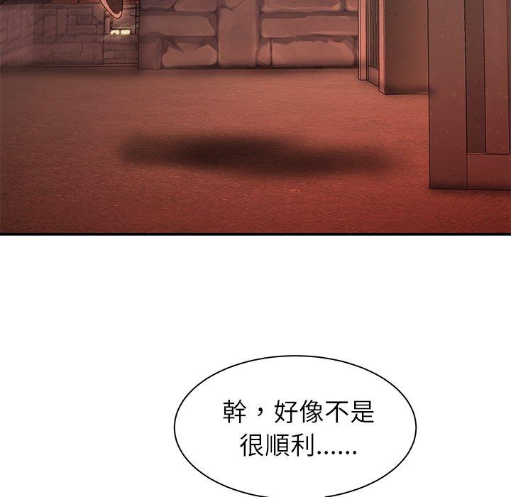 《绝命陷阱》漫画最新章节绝命陷阱-第 48 话免费下拉式在线观看章节第【42】张图片