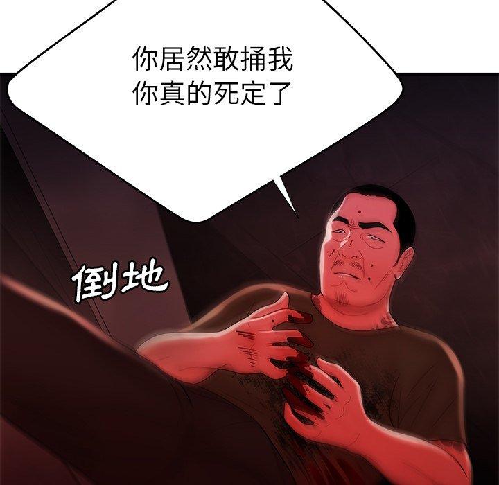 《绝命陷阱》漫画最新章节绝命陷阱-第 48 话免费下拉式在线观看章节第【32】张图片