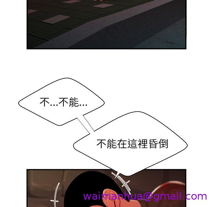 《绝命陷阱》漫画最新章节绝命陷阱-第 48 话免费下拉式在线观看章节第【57】张图片