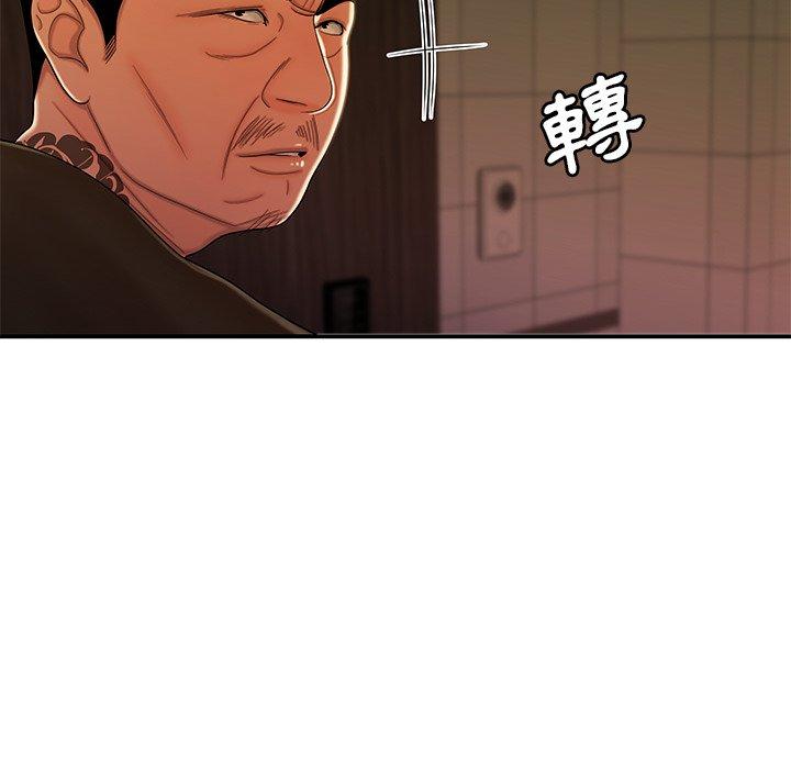 《绝命陷阱》漫画最新章节绝命陷阱-第 48 话免费下拉式在线观看章节第【3】张图片