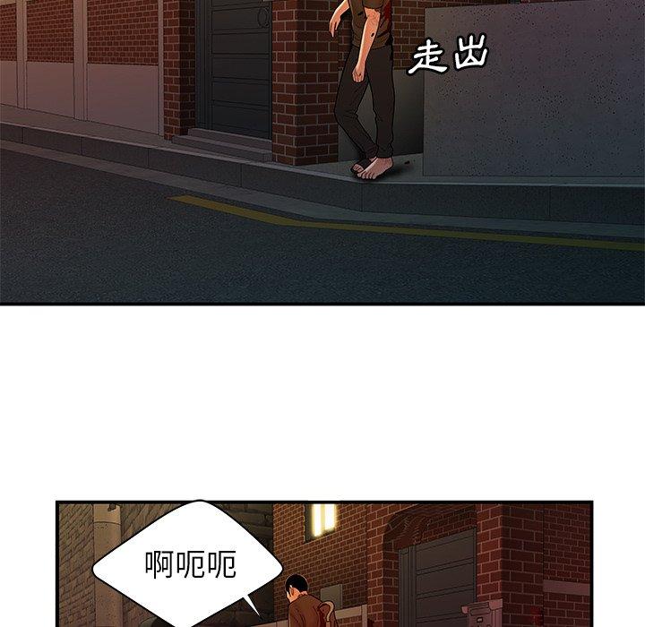 《绝命陷阱》漫画最新章节绝命陷阱-第 48 话免费下拉式在线观看章节第【50】张图片