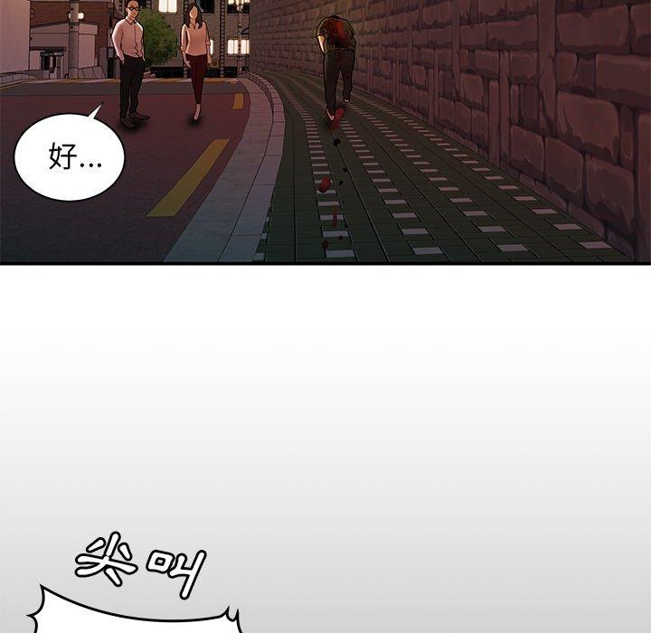 《绝命陷阱》漫画最新章节绝命陷阱-第 48 话免费下拉式在线观看章节第【62】张图片