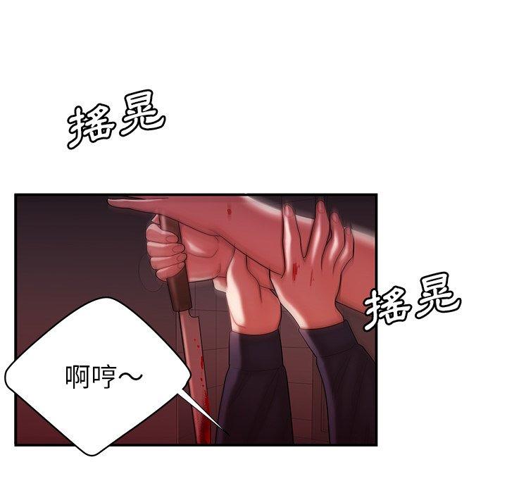 《绝命陷阱》漫画最新章节绝命陷阱-第 48 话免费下拉式在线观看章节第【19】张图片