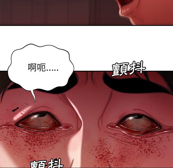 《绝命陷阱》漫画最新章节绝命陷阱-第 48 话免费下拉式在线观看章节第【24】张图片