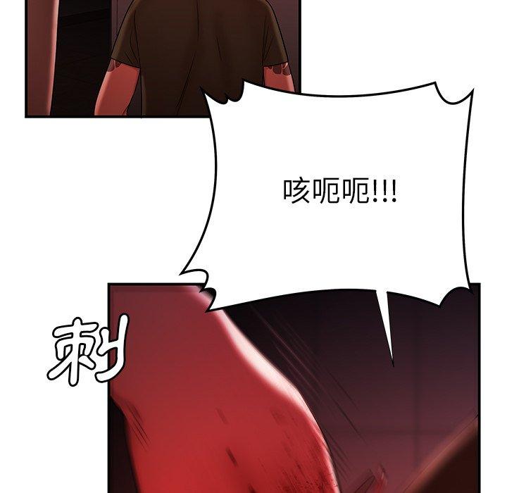 《绝命陷阱》漫画最新章节绝命陷阱-第 48 话免费下拉式在线观看章节第【28】张图片