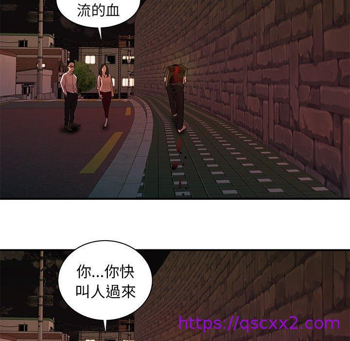 《绝命陷阱》漫画最新章节绝命陷阱-第 48 话免费下拉式在线观看章节第【61】张图片