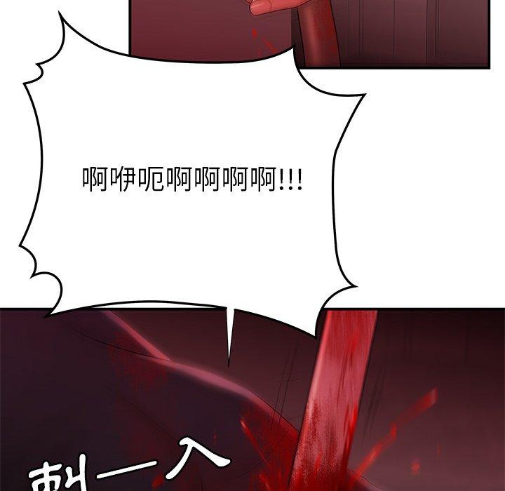 《绝命陷阱》漫画最新章节绝命陷阱-第 48 话免费下拉式在线观看章节第【20】张图片