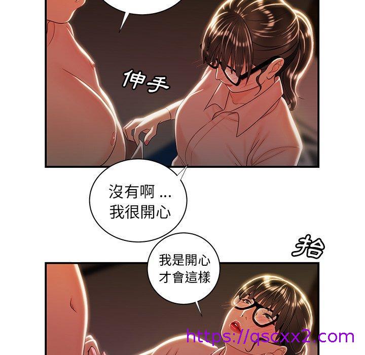 《绝命陷阱》漫画最新章节绝命陷阱-第 49 话免费下拉式在线观看章节第【45】张图片